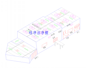 浙江丽水万级洁净棚