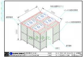 浙江千级洁净棚 硅净净化 无尘房改造产品