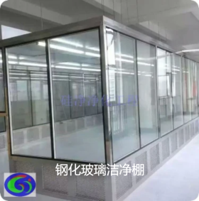 嘉兴洁净棚/浙江无尘室/南湖净化车间