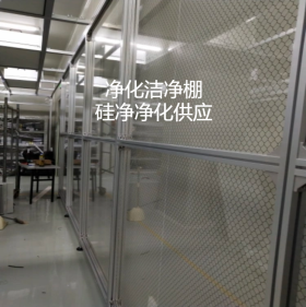 浙江洁净棚&万级无尘室安装